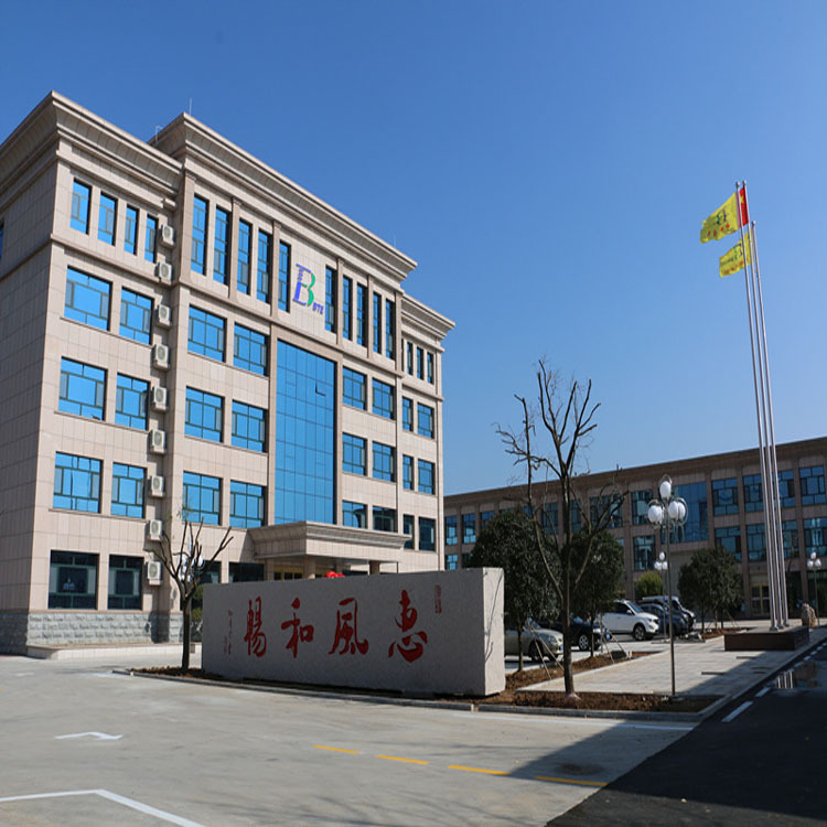 山東貝特環(huán)保集團(tuán)董事長吳金寶、總經(jīng)理宋新軍新年祝福